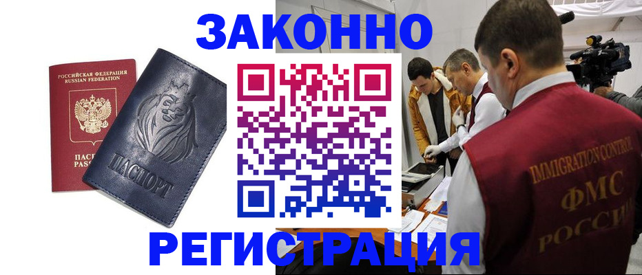 пропишу в квартире в Сельцо